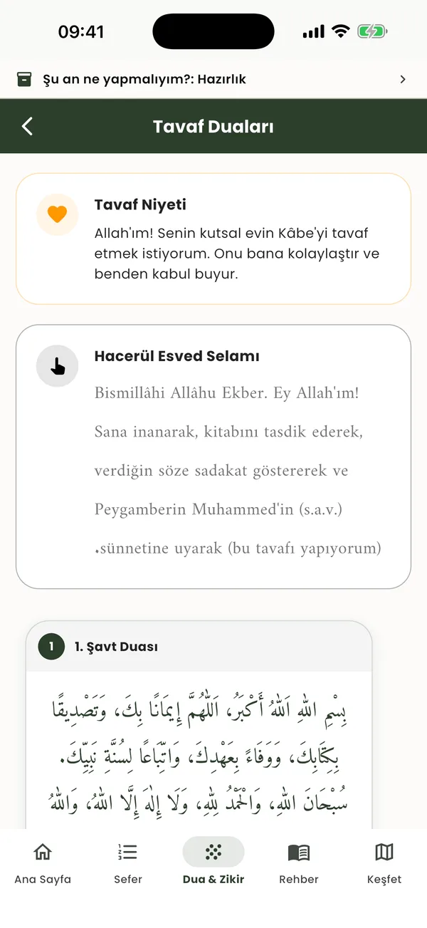 Tavaf duaları